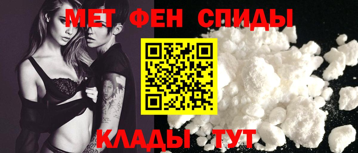 Амфетамин VHQ Семёнов