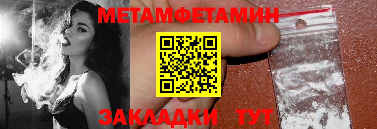 АМФ Розовый  Вход с VPN  АМФ  Семёнов 
