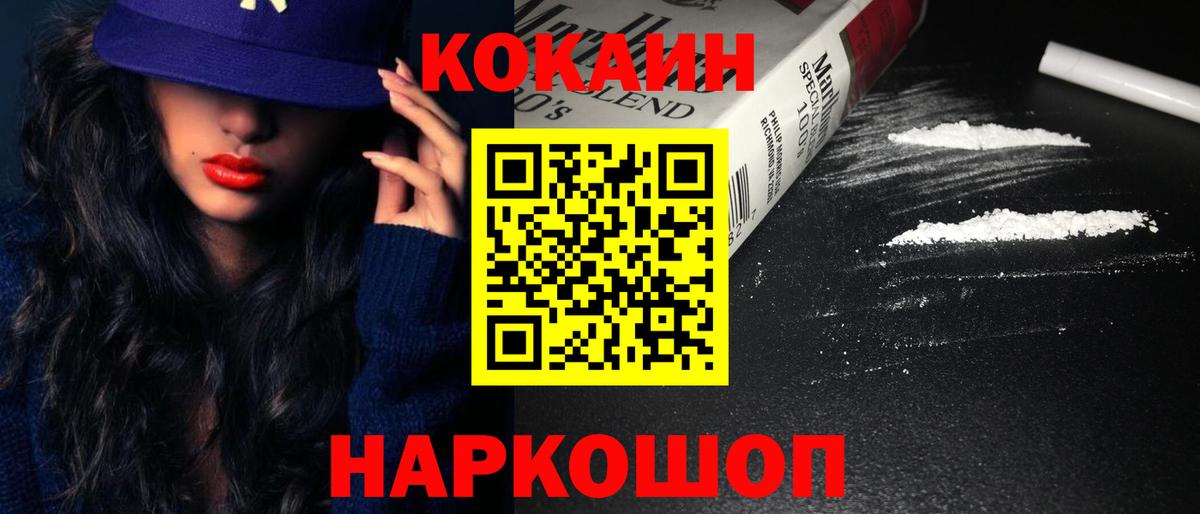 Семёнов  МЕТАМФЕТАМИН  Вход с VPN  МДМА  Мефедрон  Гашиш  ГАШ  Меф кристаллы 
