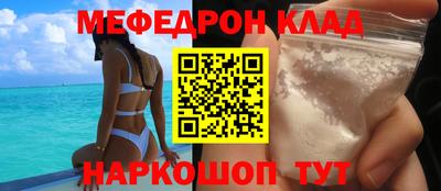 кристаллы Рязань
