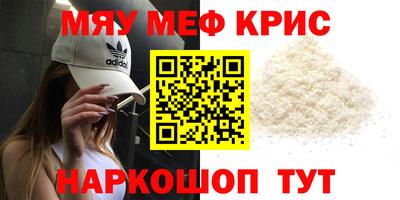 кристаллы Рязань