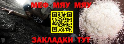 2c-b Рузаевка