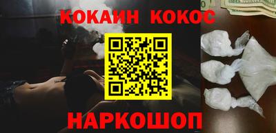 скорость Новоалтайск