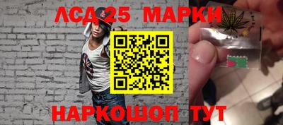 2c-b Рузаевка