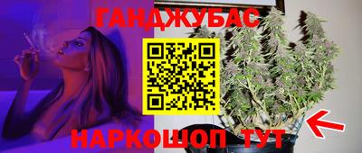 кристаллы Рязань