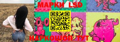 2c-b Рузаевка