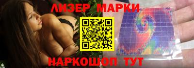 2c-b Рузаевка