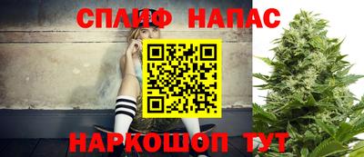 2c-b Рузаевка