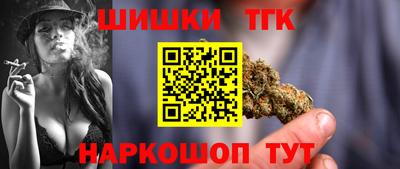 сатива Новоалександровск