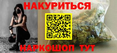 2c-b Рузаевка