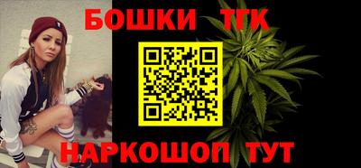 2c-b Рузаевка