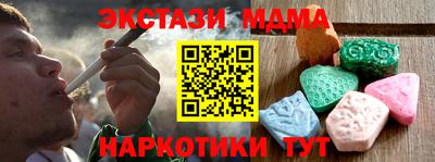кристаллы Рязань