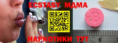 2c-b Рузаевка