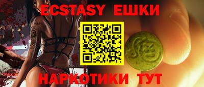 кристаллы Рязань