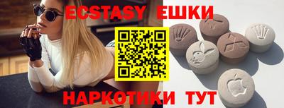 2c-b Рузаевка