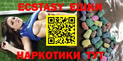 кристаллы Рязань