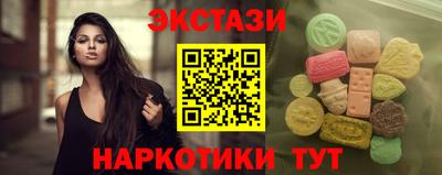 2c-b Рузаевка