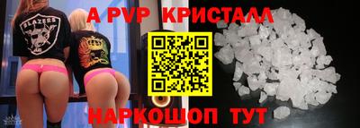 2c-b Рузаевка