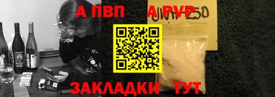 2c-b Рузаевка