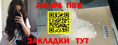 кристаллы Рязань