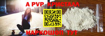 2c-b Рузаевка