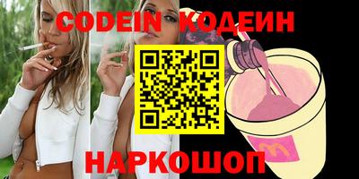 2c-b Рузаевка