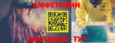 2c-b Рузаевка