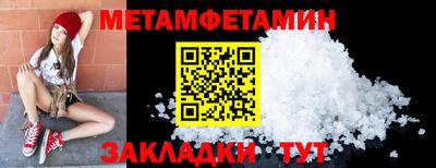 кристаллы Рязань