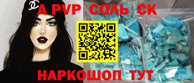 кристаллы Рязань