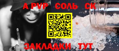 СК Рыбинск
