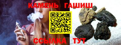 2c-b Рузаевка