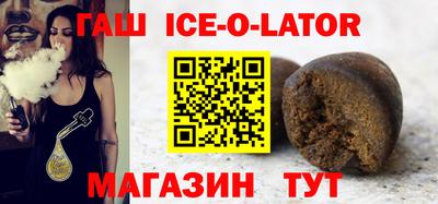 кристаллы Рязань