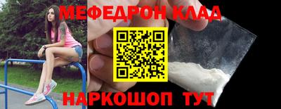 2c-b Рузаевка