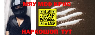 кристаллы Рязань