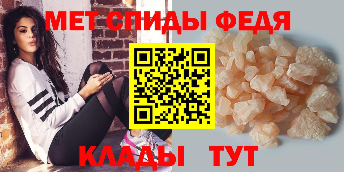 Первитин винт  Вход с VPN  Семёнов  Первитин винт 