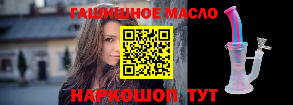 Семёнов  Дистиллят ТГК жижа  Вход с VPN 