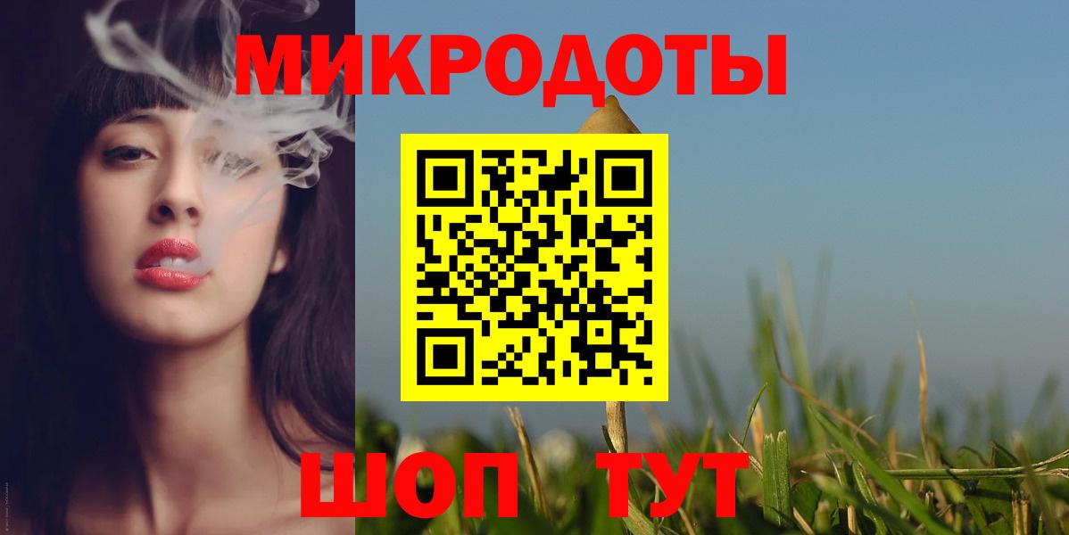 Семёнов  Галлюциногенные грибы Magic Shrooms  Псилоцибиновые грибы Psilocybe  Вход с VPN 